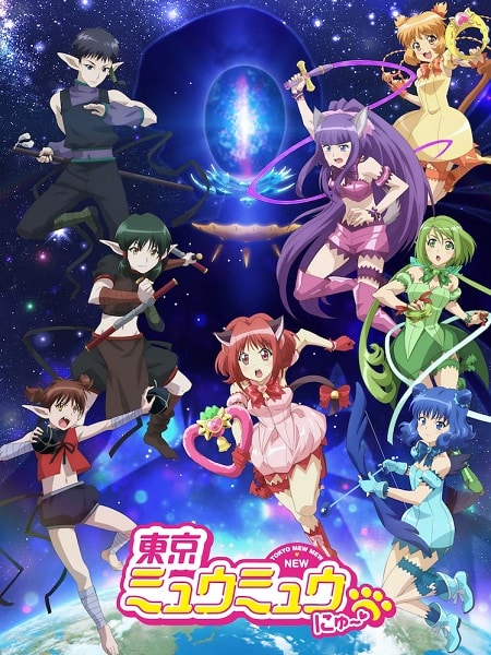 انمي Tokyo Mew Mew New الموسم الثاني الحلقة 1 مترجمة