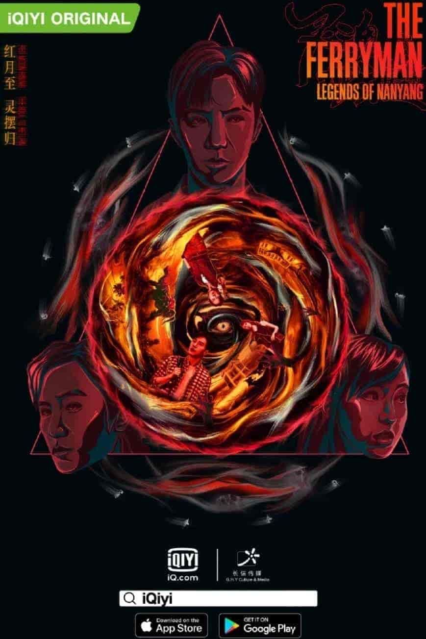 مسلسل The Ferryman: Legends of Nanyang الموسم الاول الحلقة 33 مترجمة