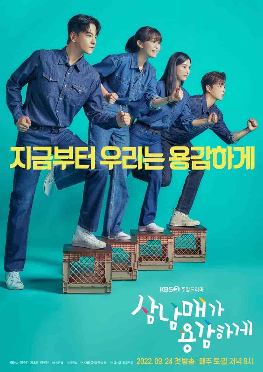 مسلسل ثلاثة أشقاء جريئون Three Bold Siblings الحلقة 45 مترجمة