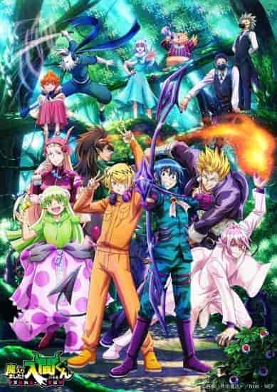 انمي Mairimashita! Iruma-kun الموسم الثالث الحلقة 2 الثانية مترجمة