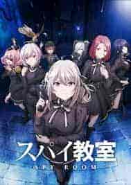 انمي Spy Kyoushitsu الحلقة 8 الثامنة مترجمة