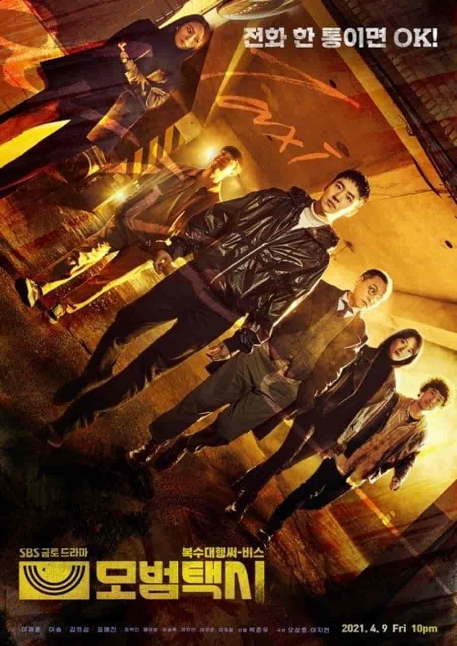 مسلسل سائق سيارة أجرة Taxi Driver الحلقة 5 مترجمة