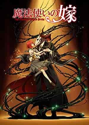 انمي Mahoutsukai no Yome الموسم الاول الحلقة 23