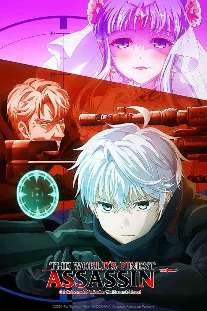 انمي Sekai Saikou no Ansatsusha, Isekai Kizoku ni Tensei suru الحلقة 8 مترجمة