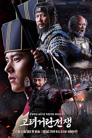 مسلسل حرب غوريو وخيتان Goryeo-Khitan War الحلقة 16 مترجمة