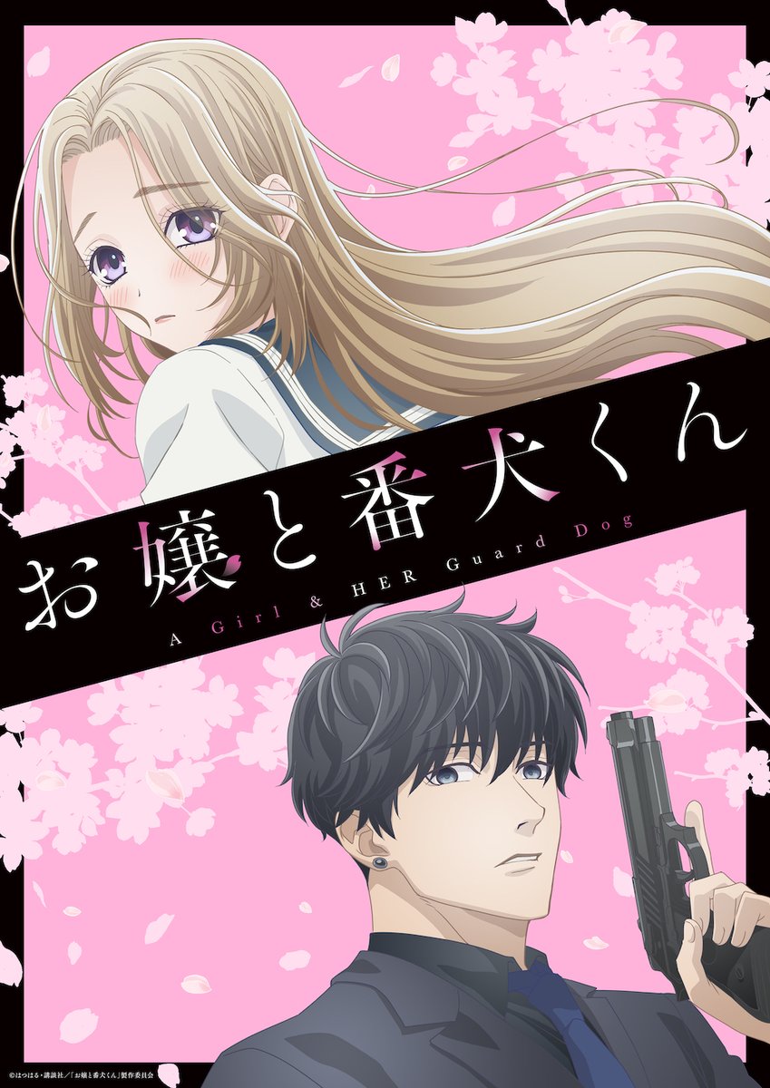 انمي Ojou to Banken-kun الحلقة 3 الثالثة مترجمة
