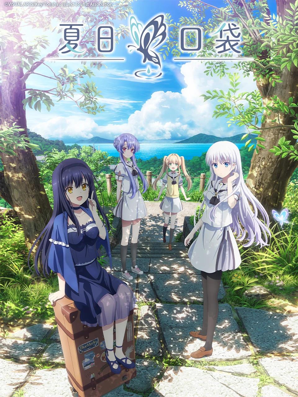 انمي Summer Pockets الحلقة 7 مترجمة